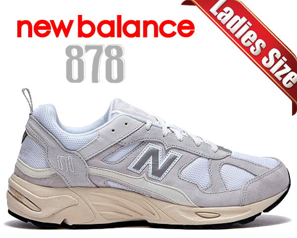 お得な割引クーポン発行中!!【あす楽 対応!!】【送料無料 ニューバランス 878】NEW BALANCE CM878NC1 IVORY width D レディース スニーカー ホワイト アイボリー