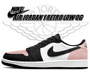 お得な割引クーポン発行中!!【あす楽 対応!!】【送料無料 ナイキ エアジョーダン 1 ロー OG】NIKE AIR JORDAN 1 RETRO LOW OG black/bleached coral-white cz0790-061 スニーカー AJ1 LO ブリーチドコーラル ブラック ピンク ホワイト