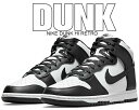 ȊN[|s!!yy Ή!!zy iCL _N nC gzNIKE DUNK HI RETRO white/black-total orange dd1399-105 Xj[J[ p_ zCg ubN