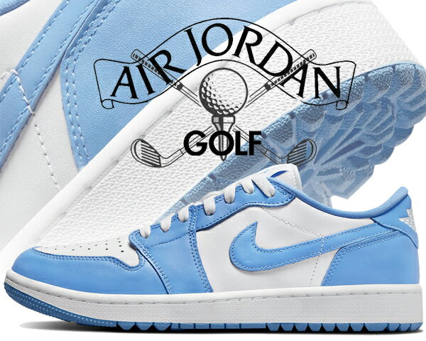 お得な割引クーポン発行中!!NIKE AIR JORDAN 1 LOW GOLF UNC white/university blue dd9315-100 ゴルフシューズ AJ1 ローカット ノースカロライナ スパイクレス