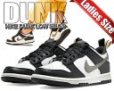 お得な割引クーポン発行中 【あす楽 対応 】【送料無料 ナイキ ダンク ロー SE ガールズ】NIKE DUNK LOW SE (GS) off noir/mtlc pewter dh9764-001 レディース スニーカー ブラック ホワイト メタリック ピューター