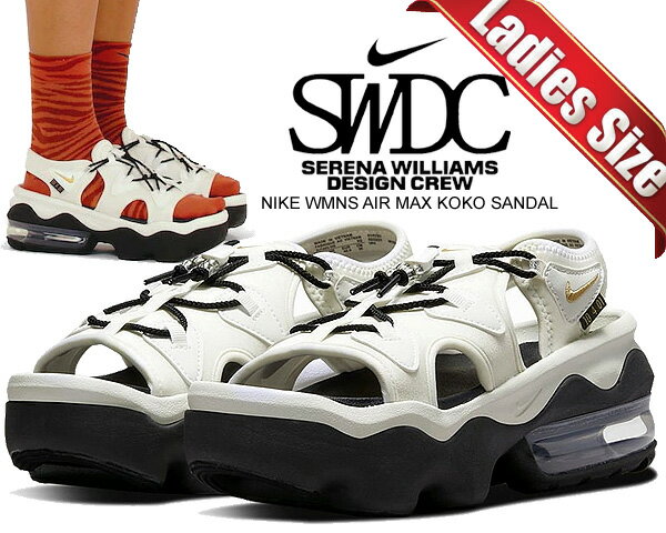 お得な割引クーポン発行中!!【あす楽 対応!!】【送料無料 ナイキ ウィメンズ エアマックス ココ サンダル】NIKE WMNS AIR MAX KOKO SANDAL SDC SERENA WILLIAMS summit white/metallic gold dj1453-100 セリーナ・ウィリアムズ サンダル 厚底 ブラック ホワイトのサムネイル