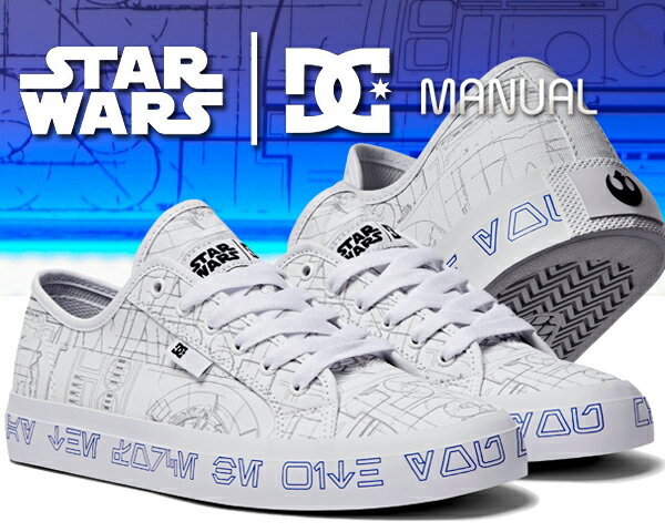 お得な割引クーポン発行中!!DC SHOES STAR WARS MANUAL WHITE/BLUE dm222106-wbl ADYS300718 ホワイト ブルー