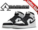 お得な割引クーポン発行中!!【送料無料 ナイキ エアジョーダン 1 ミッド ガールズ】NIKE AIR JORDAN 1 MID SE (GS) DIAMOND SHORTS white/black-multi-color dn4321-100 レディース ダイヤモンド ショーツ AJ1 ホワイト ブラック
