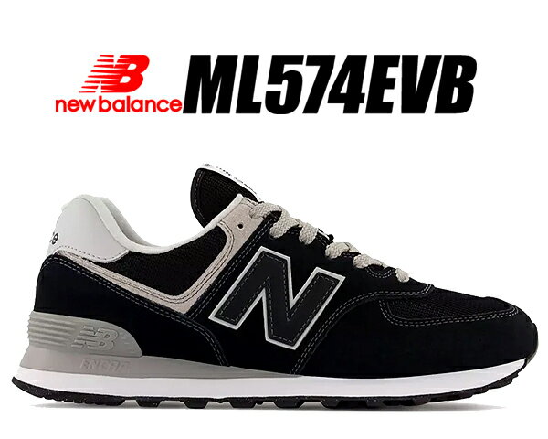 楽天LTD　onlineお得な割引クーポン発行中!!【送料無料 ニューバランス 574】NEW BALANCE ML574EVB width D BLACK EVERGREENER PACK スニーカー ブラック