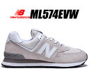 お得な割引クーポン発行中!!【あす楽 対応!!】【送料無料 ニューバランス 574】NEW BALANCE ML574EVW width D IVORY EVERGREENER PACK スニーカー 