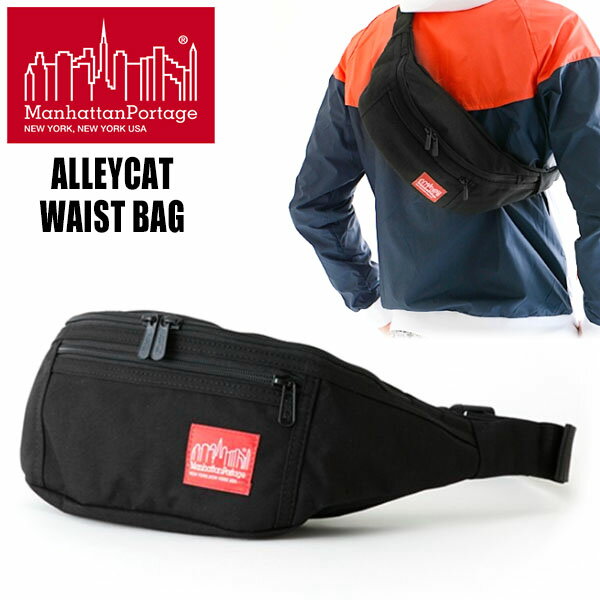 ȊN[|s!!yy Ή!!zy}nb^|[e[W A[CLbg EFXgobOzManhattan Portage ALLYCAT WAIST BAG BLACK mp1101-blk ubN {fBobO  |[`