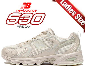 お得な割引クーポン発行中!!【あす楽 対応!!】【送料無料 ニューバランス 530】NEW BALANCE MR530AA1 width D BEIGE スニーカー ベージュ レディース オルチャン ファッション