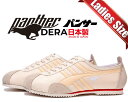 ȊN[|s!!yy Ή!!zy pT[ fzPANTHER DERA BEIGE ptj-0027 MADE IN JAPAN x[W fB[X Xj[J[ g[jOV[Y {