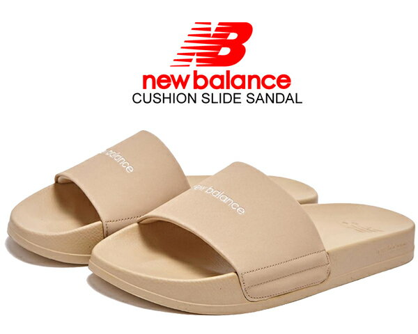 お得な割引クーポン発行中!!【ニューバランス サンダル 1101】NEW BALANCE SD1101IBE2 NBRJCS104A SANDAL BEIGE レディース スポーツ サンダル ベージュ 軽量