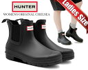 お得な割引クーポン発行中!!HUNTER WOMENS ORIGINAL CHELSEA BLACK wfs2078rma blk レディース サイドゴア ブーツ ブラック