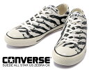 お得な割引クーポン発行中!!CONVERSE SUEDE ALL STAR US ZEBRA OX WHITE/BLACK (31306860) 1sd050 スウェード ホワイト ブラック U.S. ORIGINATOR USオリジネーター