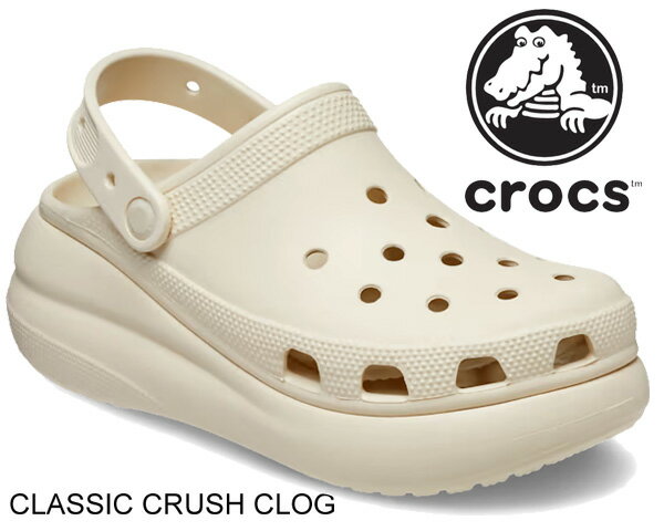 お得な割引クーポン発行中!! あす楽 対応!! クロックス クラシック クラッシュ クロッグ crocs CLASSIC CRUSH CLOG BONE 207521-2y2 厚底 プラットフォーム サンダル ミュール ボーン