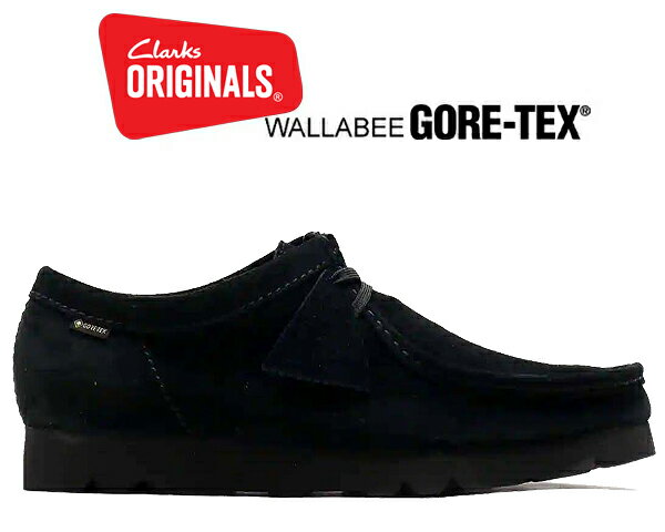 お得な割引クーポン発行中!!CLARKS WALLABEE GORE-TEX BLACK SUEDE 26149449 ブラック 防水 GTX メンズ スエード VIBRAMソール