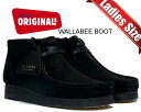 お得な割引クーポン発行中!!CLARKS W WALLABEE BOOT BLACK SUEDE 26155521 レディース ブラックスウェード クラークスオリジナルズ