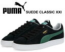 ȊN[|s!!yy Ή!!zy v[} XEF[h NVbN XXIzPUMA SUEDE CLASSIC XXI PUME BLACK-DEEP FOREST-PWHT 374915-60 Xj[J[ XG[h v[}ubN fB[vtHXg v[}zCg