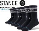 楽天LTD　onlineお得な割引クーポン発行中!!【あす楽 対応!!】【スタンスソックス 3足パック】STANCE BASIC 3 PACK CREW BLACK a556d20sro-blk 靴下 3足パック クルーソックス ブラック 黒