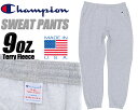 お得な割引クーポン発行中!!Champion SWEAT PANT 22FW MADE IN USA OXFORD GREY c5-s201-070 9oz. オックスフォードグレー スエット ロングパンツ 9オンス テリーフリース アメリカ製