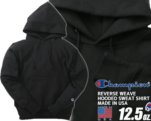 ȊN[|s!!yy Ή!!zy `sI o[XEB[u(R) t[fbh XEFbgzChampion REVERSE WEAVE HOODED SWEAT SHIRT MADE IN USA 12.5oz. BLACK c5-u101-090 ubN p[J[ 12.5IX ԒPF^O