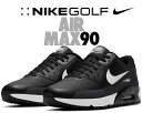 お得な割引クーポン発行中!!NIKE AIR MAX 90 GOLF black/white-anthracite cu9978-002 ゴルフシューズ ブラック ホワイト スニーカー スパイクレス