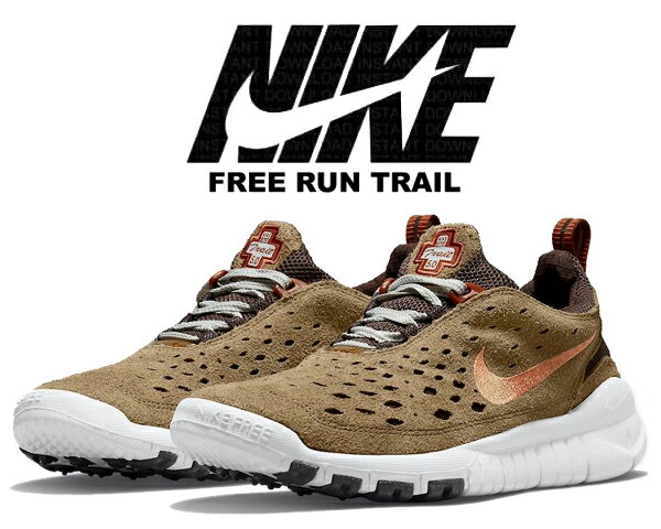 お得な割引クーポン発行中!!【あす楽 対応!!】【送料無料 ナイキ フリー ラン トレイル】NIKE FREE RUN TRAIL dk driftwood/dark russet cw5814-200 スニーカー メンズ 日本未発売