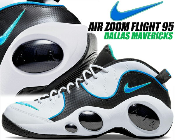 ȊN[|s     Ή      iCL GA Y[tCg 95 NIKE AIR ZOOM FLIGHT 95 white photo blue-black dm0524-100 DALLAS MAVERICKS JASON KIDD Xj[J[ zCg ubN  X }uX