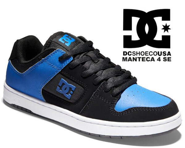 お得な割引クーポン発行中!!【あす楽 対応!!】【送料無料 ディーシーシューズ マンテカ 4】DC SHOES MANTECA 4 M SHOE BLACK/BLUE dm224005-bkb ブラック ブルー スニーカー スケート ADYS100765