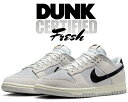 お得な割引クーポン発行中!!NIKE DUNK LOW RETRO SE CERTIFIED FRESH photon dust/black-summit white do9776-001 スニーカー フォトンダスト サミットホワイト ブラック サーティファイド フレッシュ