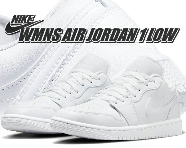 楽天市場】エアジョーダン1 low(靴サイズ(cm)23.0)の通販 楽天市場】エアジョーダン1 low(靴サイズ(cm)23.0)の通販