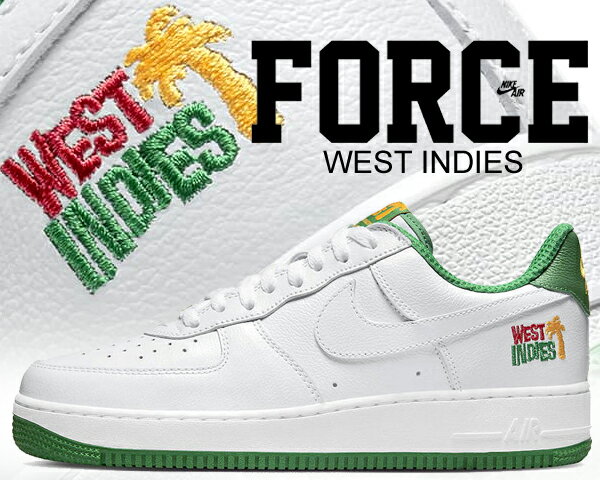 お得な割引クーポン発行中!!NIKE AIR FORCE 1 LOW RETRO QS WEST INDIES white/white-classic green dx1156-100 ウエストインディーズ AF1 40周年