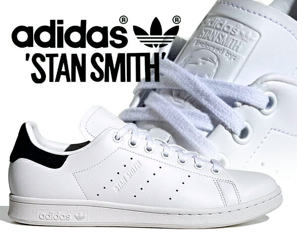 お得な割引クーポン発行中 【あす楽 対応 】【送料無料 アディダス スタンスミス】adidas STAN SMITH FTWWHT/CBLACK/FTWWHT gx4429 ホワイト ブラック リサイクル素材