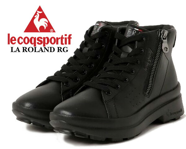 お得な割引クーポン発行中!!le coq sportif LA ROLAND RG BLACK ql3ujd97bk ブラック サイドジップ スニーカー インジェクションEVA ラグソール 防水 消臭