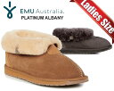 お得な割引クーポン発行中!!【送料無料 エミュ オーストラリア プラチナム アルバニー】EMU Australia PLATINUM ALBANY wp10532 CHESTNUT チェスナット CHARCOAL チャコール ムートン 2WAY ボア ムートンブーツ