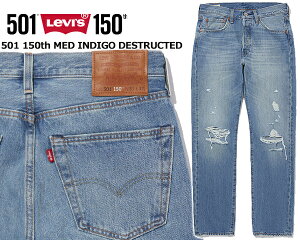 ʳݥȯ!!ڤ б!!̵ۡ ꡼Х 501 150ǯ  ǥȥ饯ȡLEVIS 501 150th DESTRUCTED MED INDIGO 005013375 23H151 饤ȥǥ 󥤥 ѥ ȥ졼ȥ륨å ᡼ù