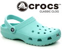 お得な割引クーポン発行中 【あす楽 対応 】【クロックス クラシック クロッグ】crocs CLASSIC CLOG PURE WATER 10001-4ss ピュアウォーター ミュール ユニセックス サンダル