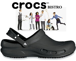 お得な割引クーポン発行中!!【あす楽 対応!!】【クロックス ビストロ】crocs BISTRO BLACK 10075-001 ブラック コック ドクター ナース ワークシューズ サンダル ミュール クロッグ