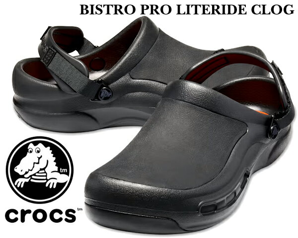 お得な割引クーポン発行中 【あす楽 対応 】【クロックス ビストロ プロ ライトライド クロッグ】crocs BISTRO PRO LITERIDE CLOG BLACK 205669-001 ブラック コック ドクター ナース ワークシューズ サンダル ミュール クロッグ