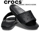 楽天LTD　onlineお得な割引クーポン発行中!!【あす楽 対応!!】【クロックス クラシック スライド】crocs CLASSIC CROCS SLIDE BLACK 206121-001 ブラック サンダル レディース クロスライト 軽量