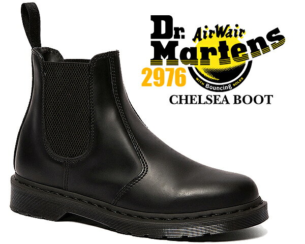 「5」と「0」のつく日はポイントUP!!｜【送料無料 ドクターマーチン 2976 モノ チェルシーブーツ】Dr.Martens 2976 C…