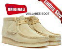 お得な割引クーポン発行中!!CLARKS W WALLABEE BOOT MAPLE SUEDE 26155520 メープル スウェード ベージュ レディース シューズ