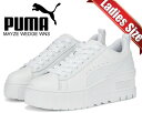 ȊN[|s!!yy Ή!!zy v[} EBY CY NXzPUMA MAYZE WEDGE WNS PUMA WHITE 386273-04 fB[X Xj[J[  vbgtH[ zCg 