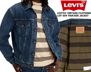 ʳݥȯ!!ڤ б!!̵ۡ ꡼Х ơ 559 ȥå㥱åȡLEVIS VINTAGE CLOTHING LOT 559 TRUCKER JACKET TYPE3 A30170000 Neutrals22H2274 ǥ˥ ֥󥱥å΢  㥱å 