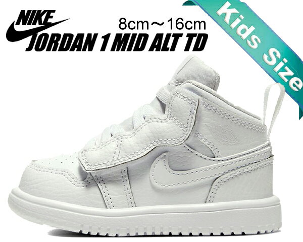 楽天市場】NIKE AIR JORDAN 8(キッズ・ベビー・マタニティ)の通販 楽天市場】NIKE AIR JORDAN 8(キッズ・ベビー・マタニティ)の通販