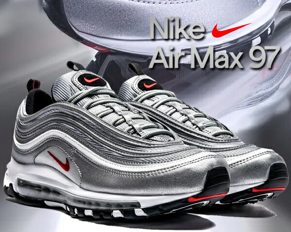 お得な割引クーポン発行中 【あす楽 対応 】【送料無料 ナイキ エアマックス 97 OG】NIKE AIR MAX 97 OG metallic silver/university red dm0028-002 スニーカー AM97 メタリックシルバー ユニバーシティレッド