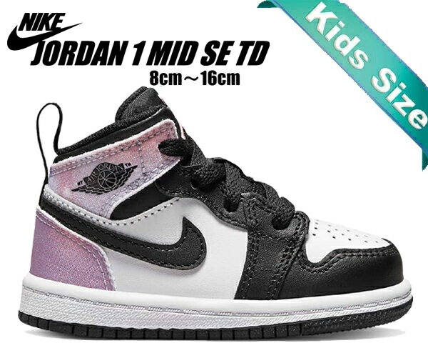 楽天市場】air jordan タイダイの通販 楽天市場】air jordan タイダイの通販