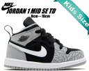 お得な割引クーポン発行中!!【送料無料 ナイキ ジョーダン 1 ミッド トドラー SE】NIKE JORDAN 1 MID SE(TD) black/university red-white dm6217-016 キッズ スニーカー AJ1 子供靴 エレファント ブラック グレー(4)