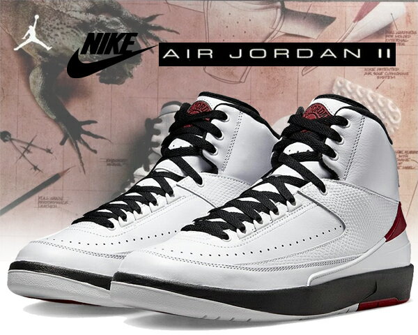 お得な割引クーポン発行中!!NIKE AIR JORDAN 2 RETRO CHICAGO white/varsity red-black dx2454-106 AJII シカゴ スニーカー ホワイト バーシティーレッド ブラック