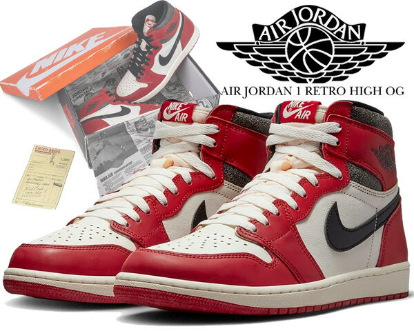 お得な割引クーポン発行中!!NIKE AIR JORDAN 1 RETRO HI OG Lost&Found Chicago varsity red/black-sail-muslin dz5485-612 AJI ロスト アンド ファウンド シカゴ バーシティ レッド