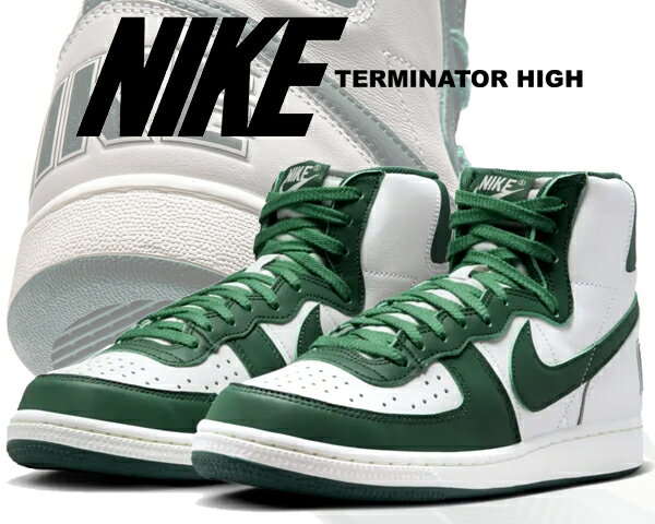 お得な割引クーポン発行中 【あす楽 対応 】【送料無料 ナイキ ターミネーター ハイ】NIKE TERMINATOR HIGH swan/noble green-sail fd0650-100 スワン ノーブルグリーン セイル ホワイト グリーン