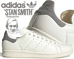 お得な割引クーポン発行中!!【あす楽 対応!!】【送料無料 アディダス スタンスミス】adidas STAN SMITH CWHITE/OWHITE/PANTON gy0028 スニーカー オフホワイト グレー レザー